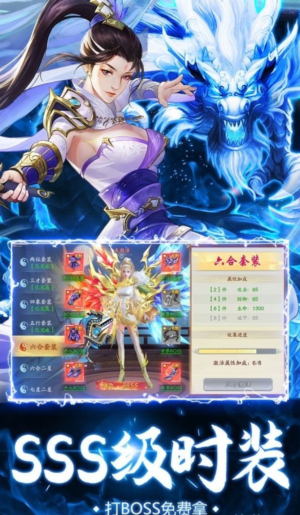 御灵天寒