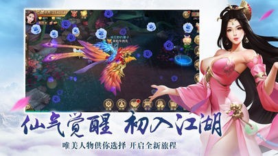 蜀山青仙录