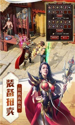 超速传动2