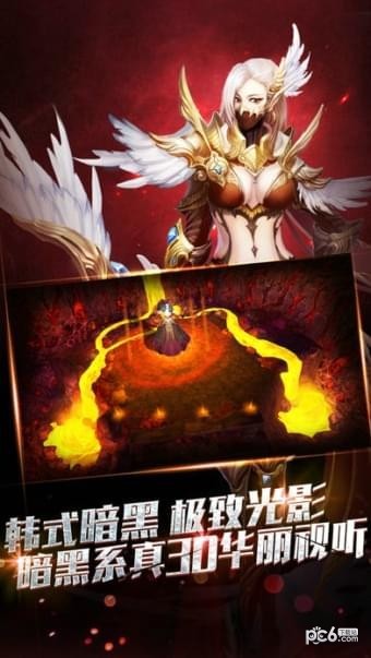暗黑终结者BT版
