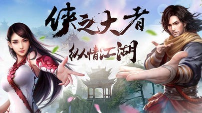 大宋