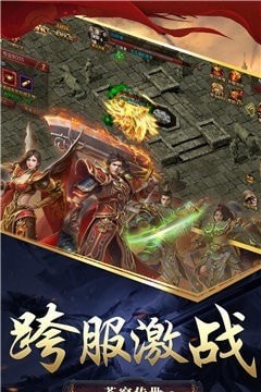苍穹传记红包版