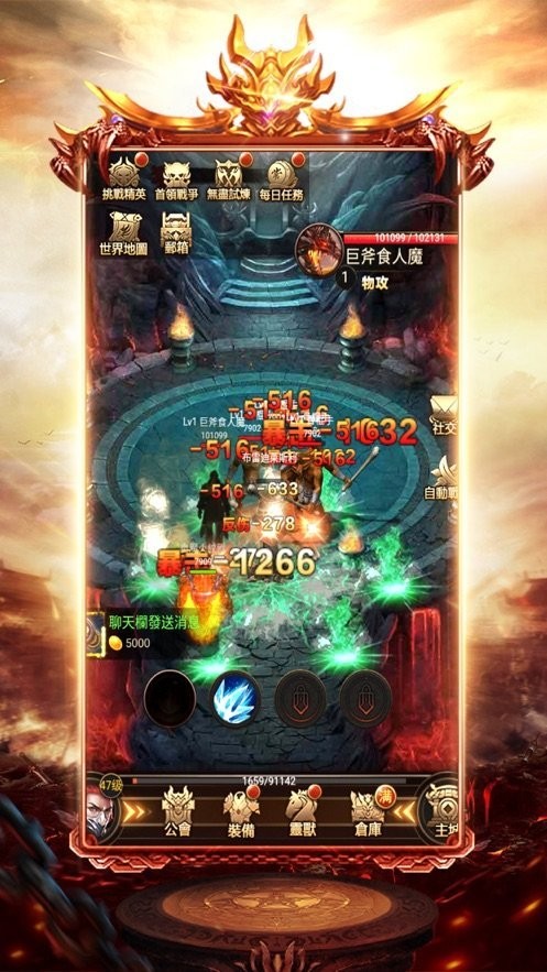 火龙特戒复古传奇