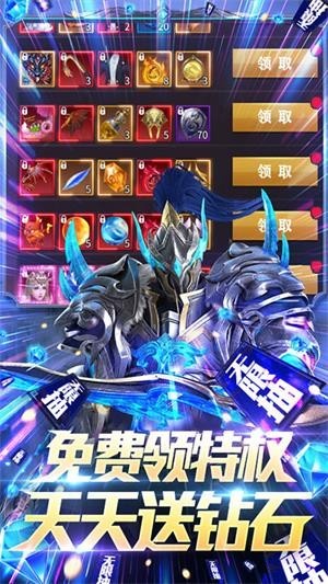 多兰大陆永抽版