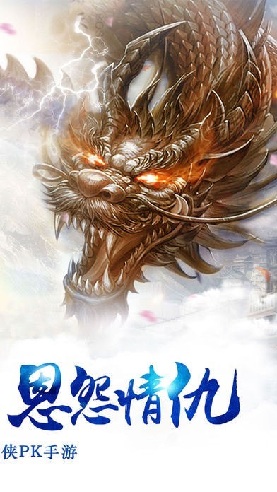 神剑仙诀