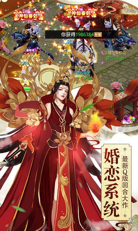 斩魔无双太古苍穹