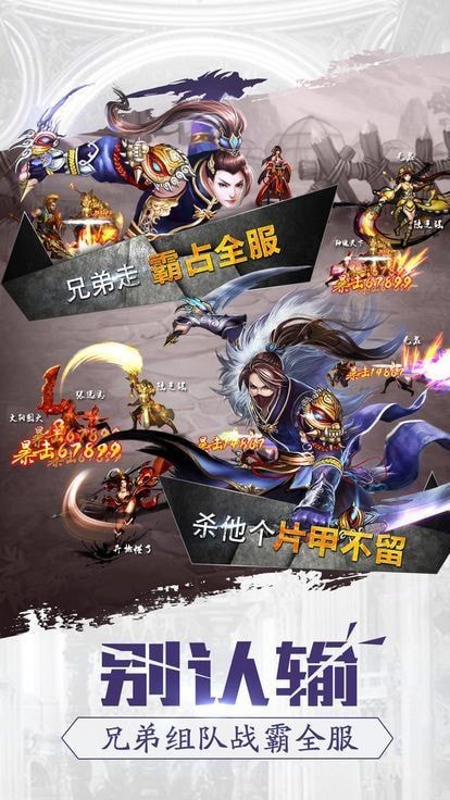 少年侠客无限元宝版