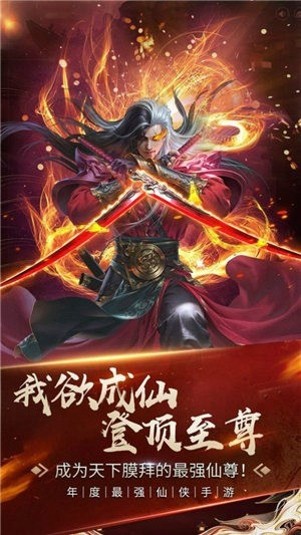 万天星界高爆版