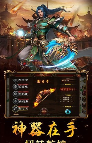 烈焰冲锋高爆版