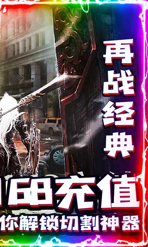 武林争雄记