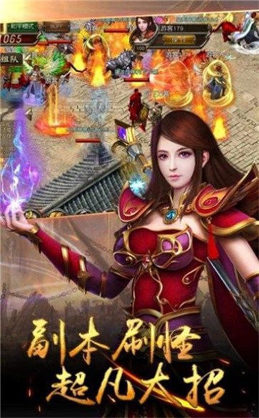 吸血传奇皇图单职业