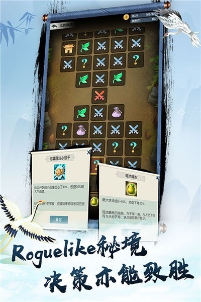 无极仙帝