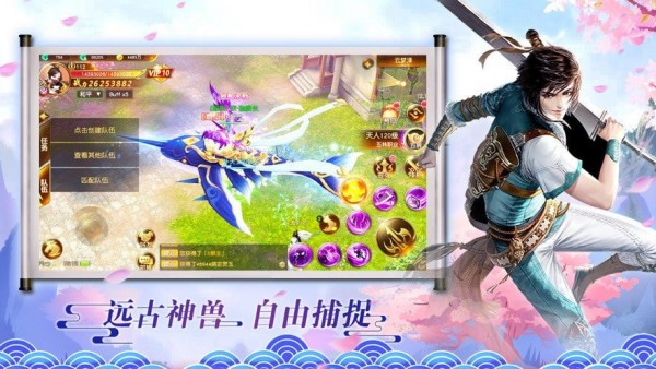 缘生三界商店版