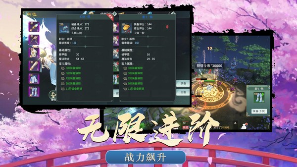 御剑灵域情缘