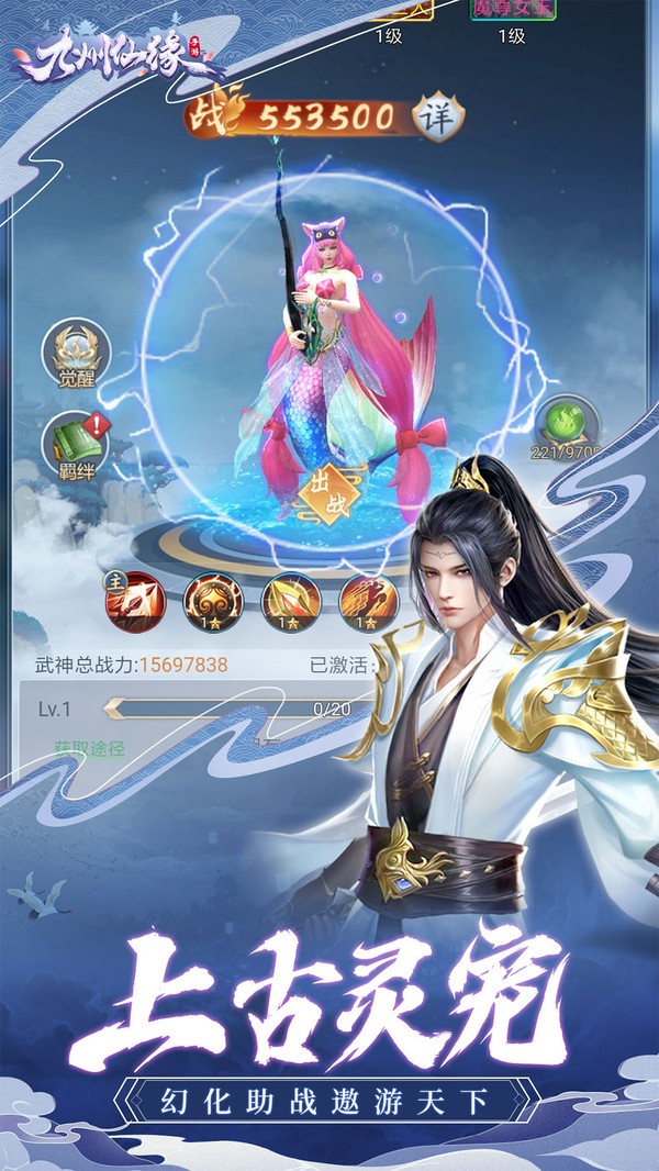 洪荒剑雨