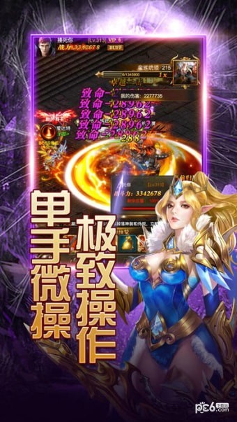 天使纪元无限版