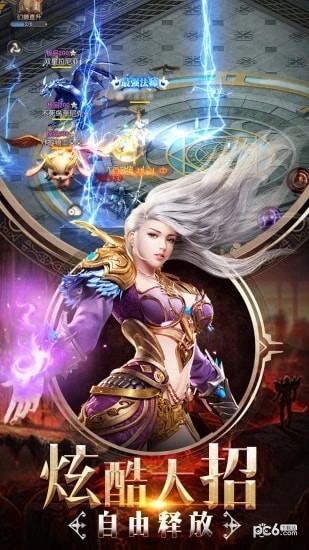 魔狱奇迹雷鸣大陆