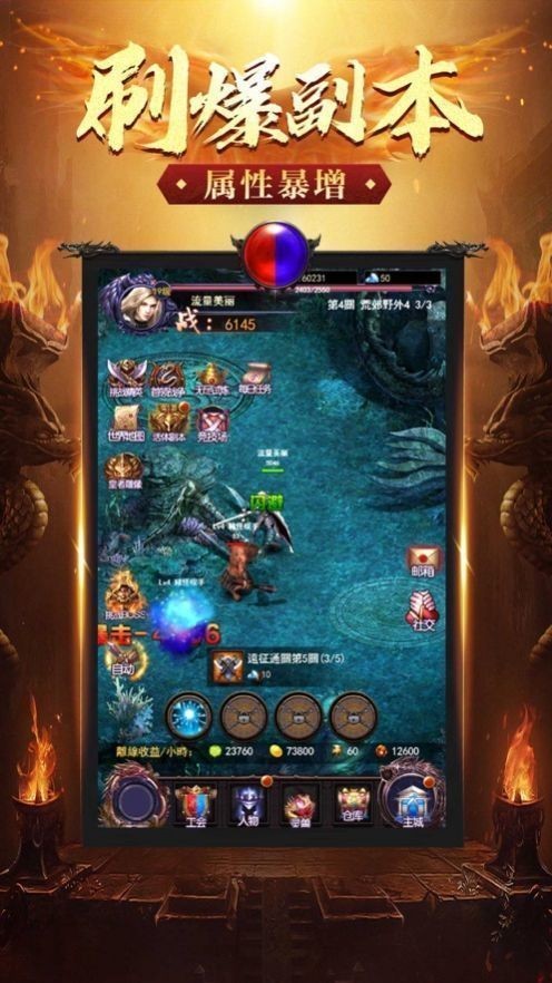 天尊传奇打金