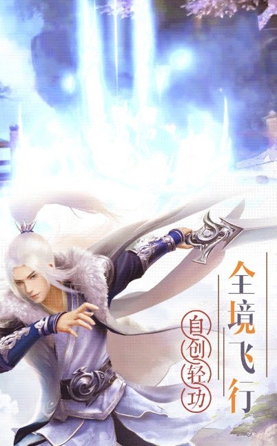 神龙御剑诀