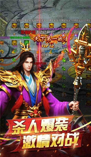 神龙合击二合一