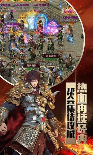 遮天传奇