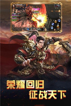 战神归来之黑龙觉醒