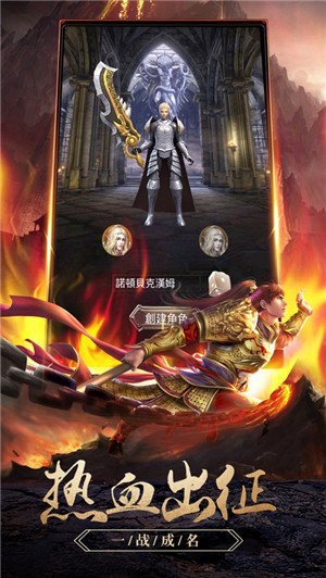 龙灵传说