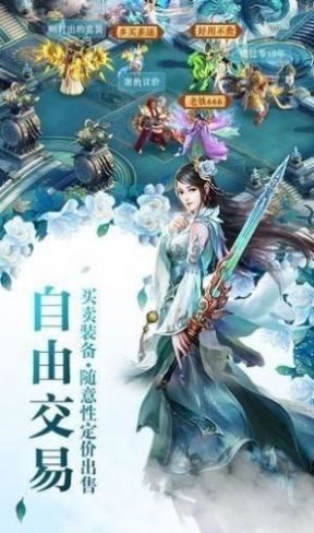青丘奇缘之妖皇传说
