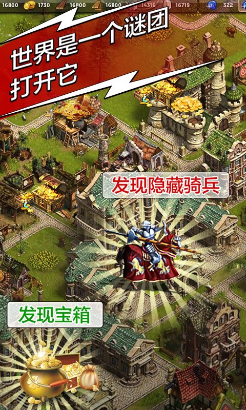 大唐文明仕途逆袭记