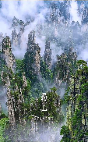 鸿蒙神途