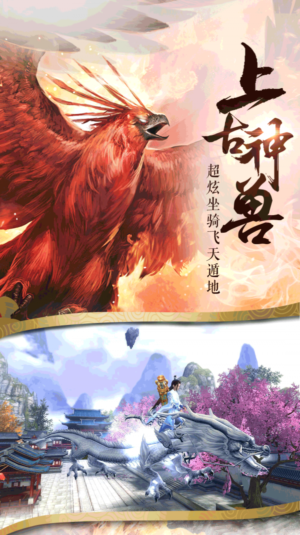 五行修真剑仙