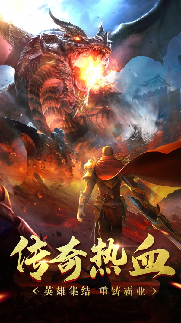 地鼠传奇bt版