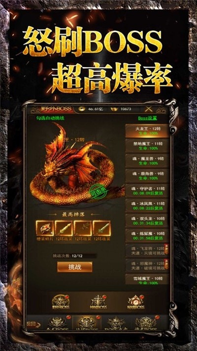 教主之家满v版
