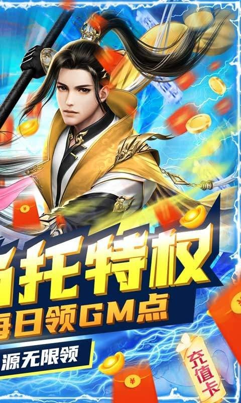 武动神王