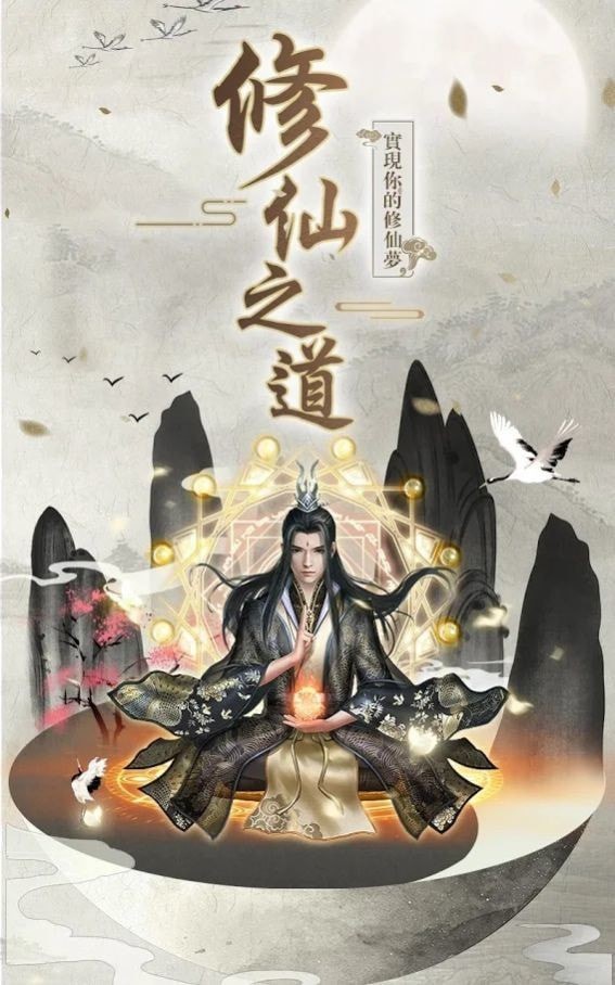 仙命决之妖神现世
