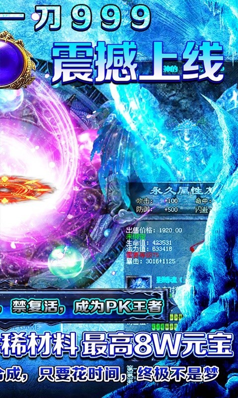 苍月传奇3