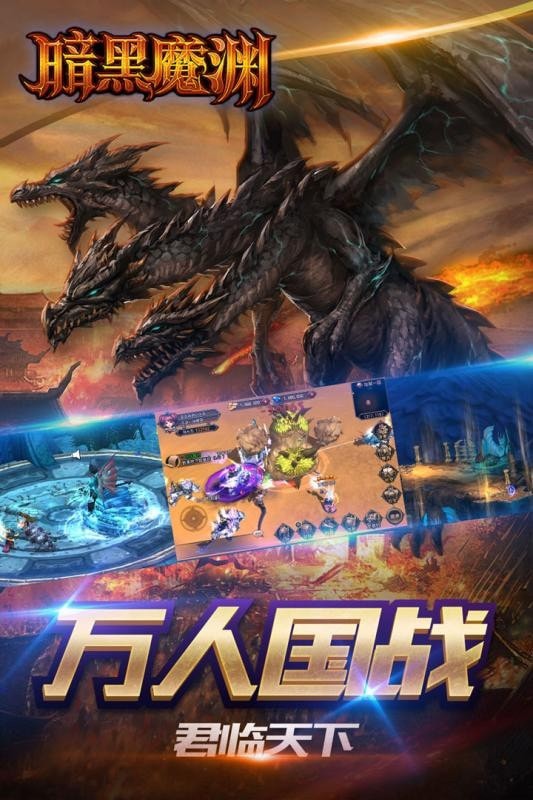 暗黑魔塔