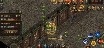 复古微变合击传奇
