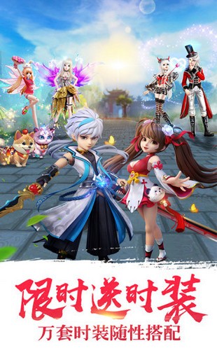 醉仙武九游版