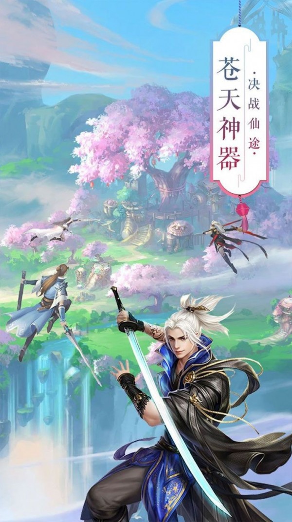 狂神无双之剑来江湖