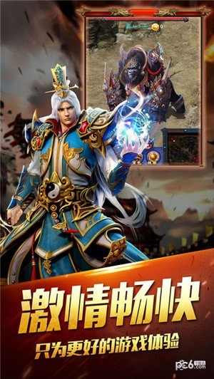 红树传奇单职业