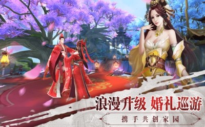 仙魔九界风云再起