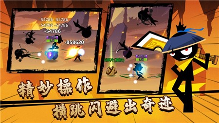 功夫王者