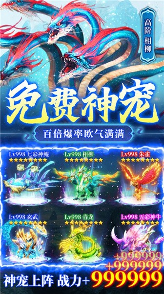 主宰灵域山海经