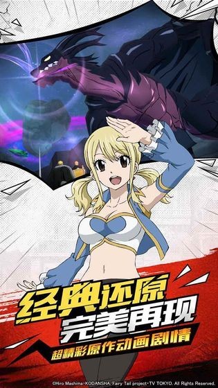 热血漫斗作妖记