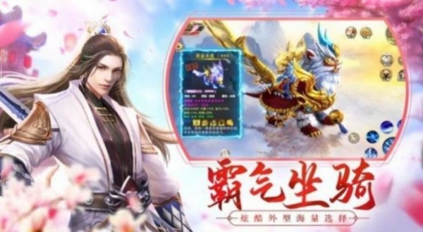 斩魔