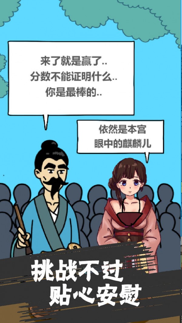 修真界飞