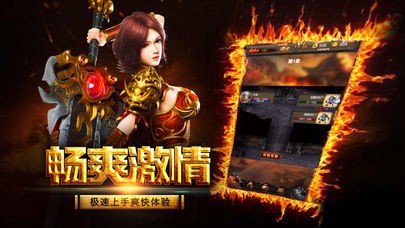 决战苍穹