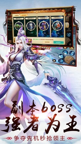 九州牧云传