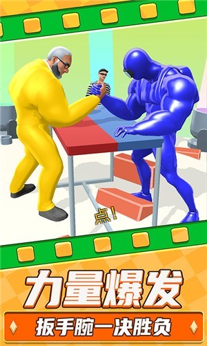 勇士极限酷跑